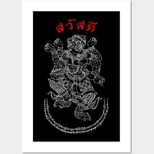 Thailand Hanuman Spiritual T-Shirt Posters and Art